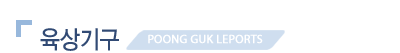 /images/subtitle02_033.gif